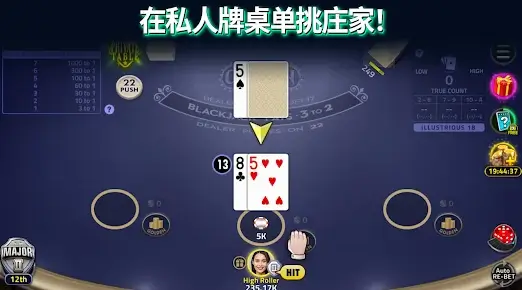 开元棋牌私人卓